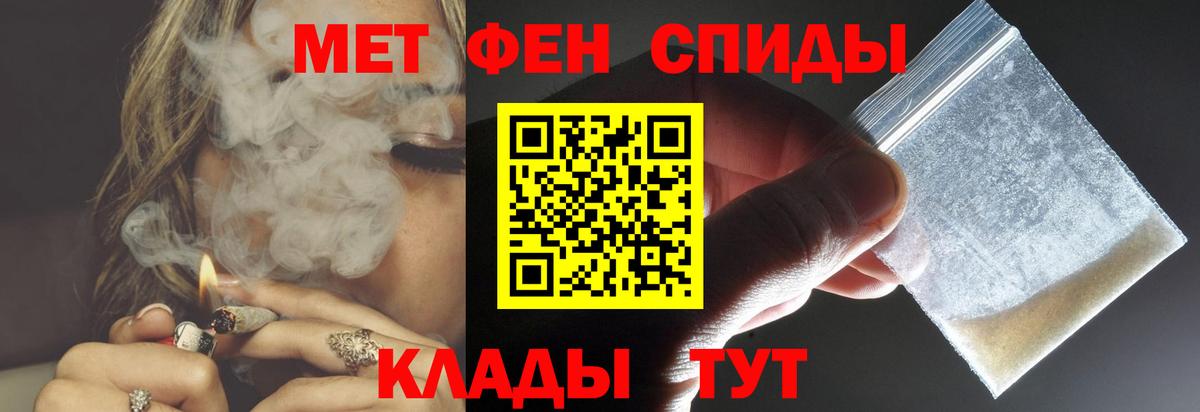 Amphetamine 98%  Вход с VPN  Приморско-Ахтарск 