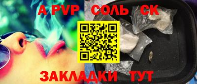 кристаллы Сланцы