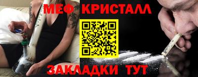 прущая мука Славянск-на-Кубани