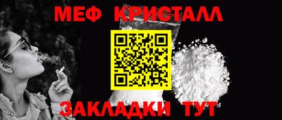 кристаллы Сланцы