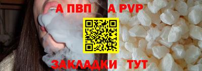 прущая мука Славянск-на-Кубани