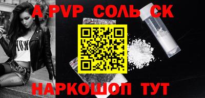 кокс Славгород