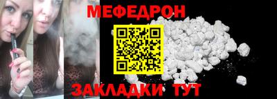прущая мука Славянск-на-Кубани