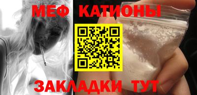кокс Славгород