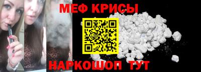 кристаллы Сланцы