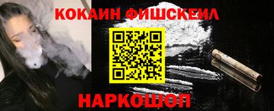 кокс Славгород