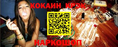 прущая мука Славянск-на-Кубани
