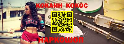 прущая мука Славянск-на-Кубани