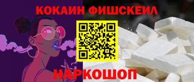 кокс Славгород