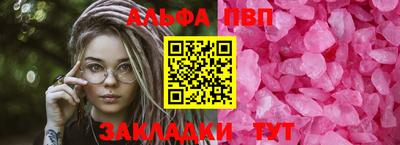 прущая мука Славянск-на-Кубани