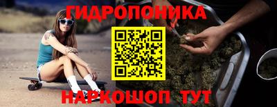 прущая мука Славянск-на-Кубани