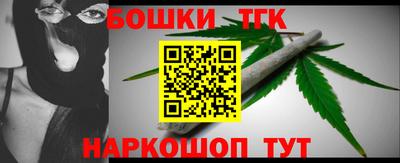 прущая мука Славянск-на-Кубани