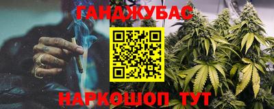 кристаллы Сланцы