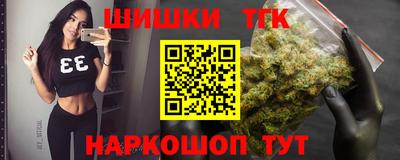прущая мука Славянск-на-Кубани