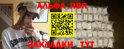 кристаллы Сланцы