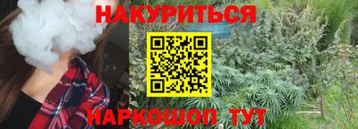 кокс Славгород