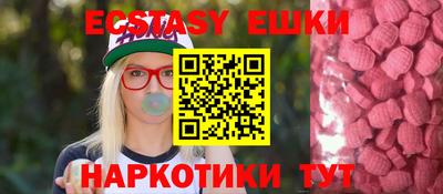 кристаллы Сланцы