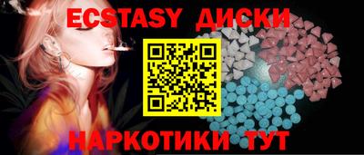 кристаллы Сланцы