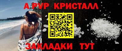 кокс Славгород