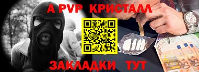 прущая мука Славянск-на-Кубани