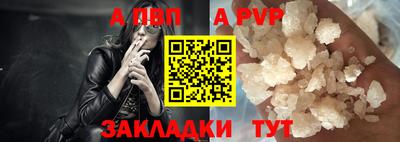 кристаллы Сланцы