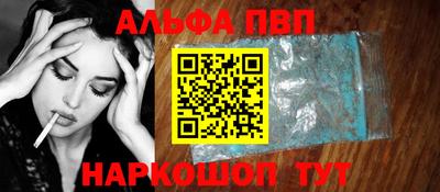 кристаллы Сланцы