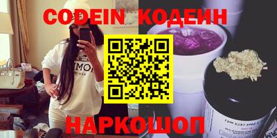 прущая мука Славянск-на-Кубани