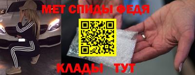 кристаллы Сланцы