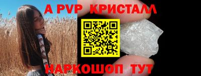 прущая мука Славянск-на-Кубани