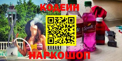 прущая мука Славянск-на-Кубани
