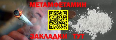 кристаллы Сланцы
