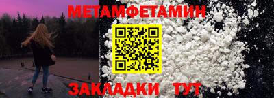 кокс Славгород