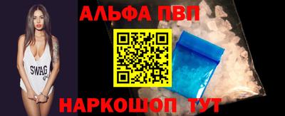 кристаллы Сланцы