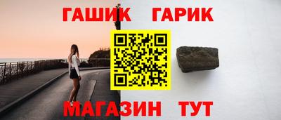 кристаллы Сланцы