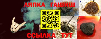 кристаллы Сланцы