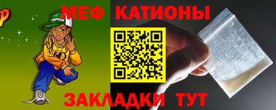 прущая мука Славянск-на-Кубани