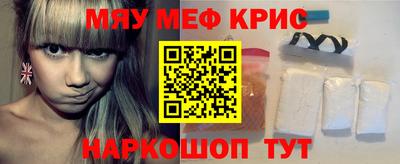 кристаллы Сланцы