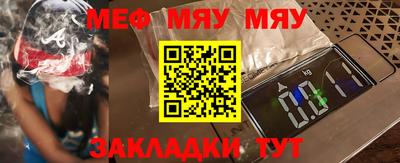 кристаллы Сланцы