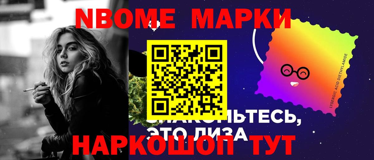 Приморско-Ахтарск  LSD-25 экстази кислота  Лсд 25 экстази ecstasy  Вход с VPN 